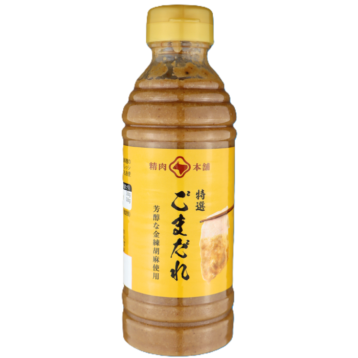 精肉本舗　特選ごまだれ