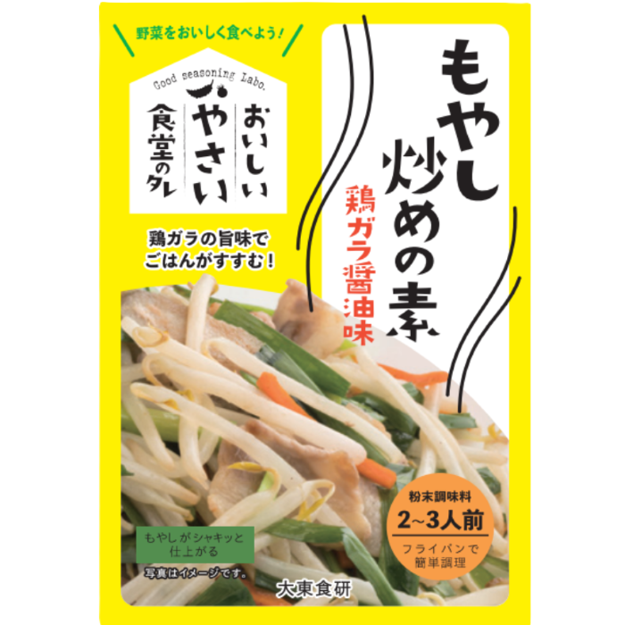おいしいやさい食堂のタレ　もやし炒めの素