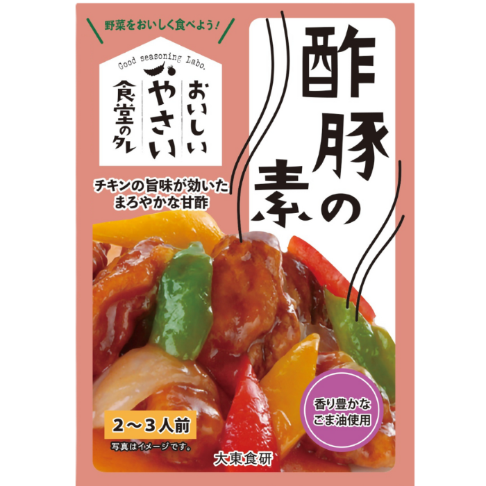 おいしいやさい食堂のタレ　酢豚の素