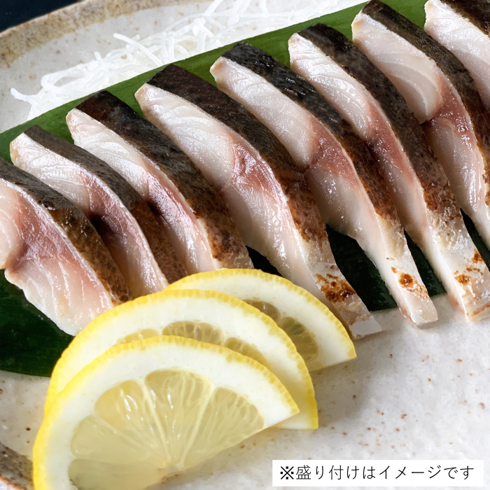 国産 炙りしめさば