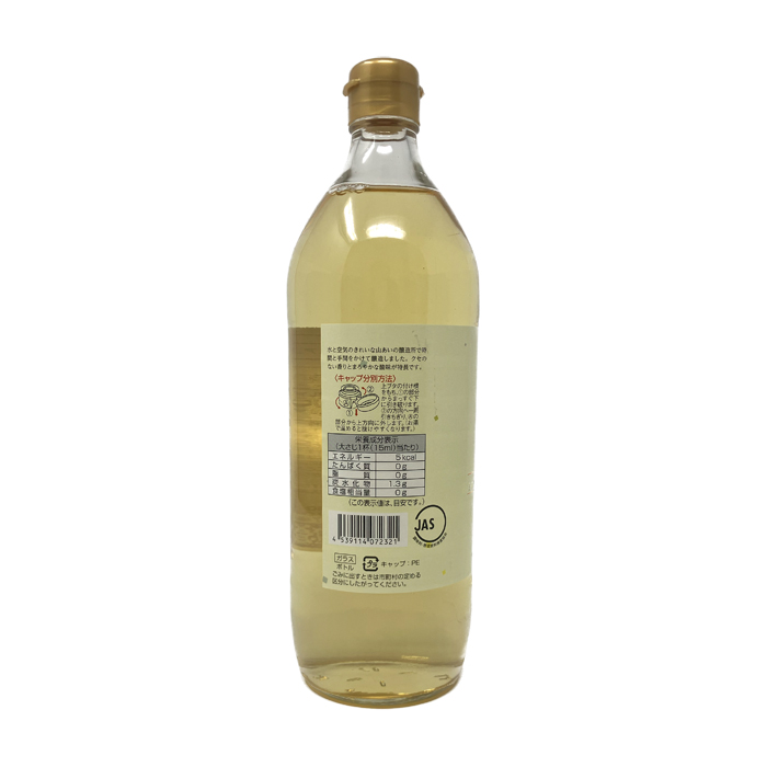 米酢