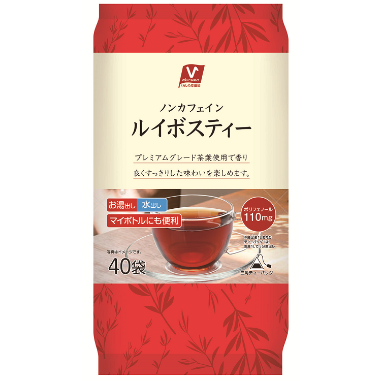 ルイボスティティーバック