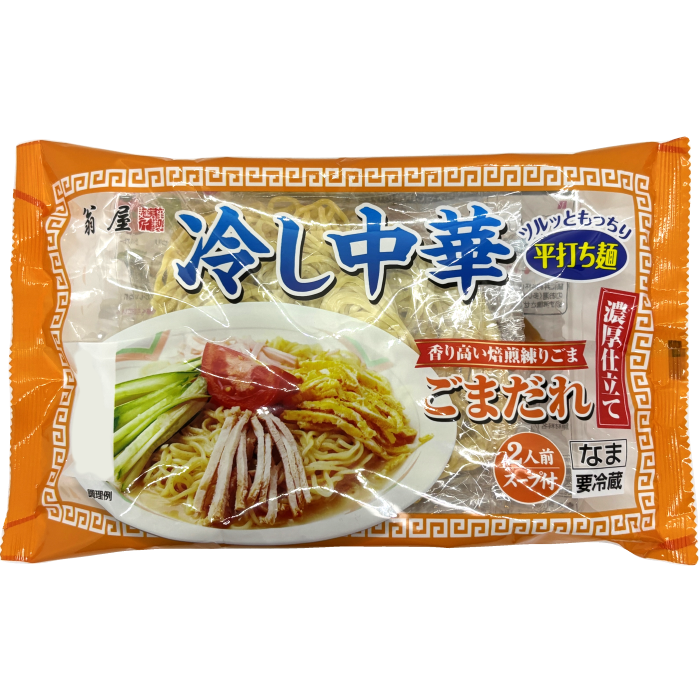 冷し中華　ごまだれ