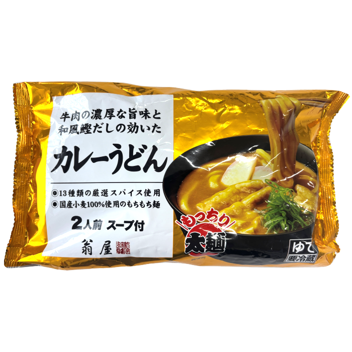 牛肉の濃厚な旨味と和風だしの効いたカレーうどん