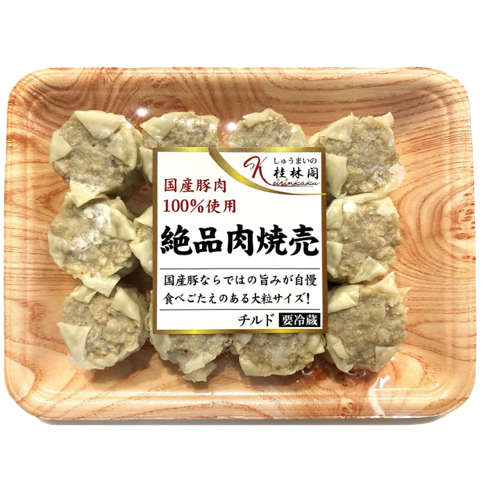 国産豚肉１００％使用 絶品肉焼売