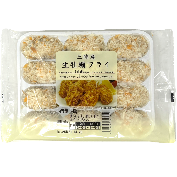 三陸産 生牡蠣フライ