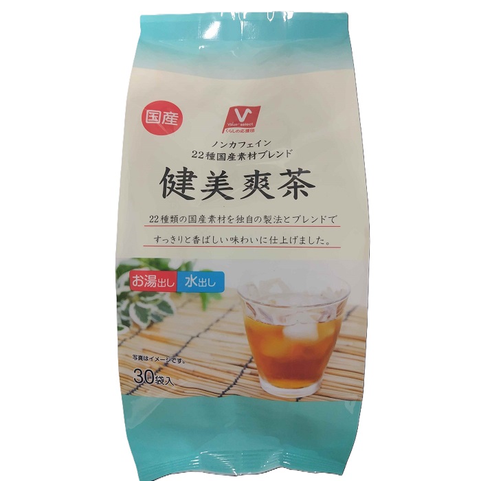 健美爽茶