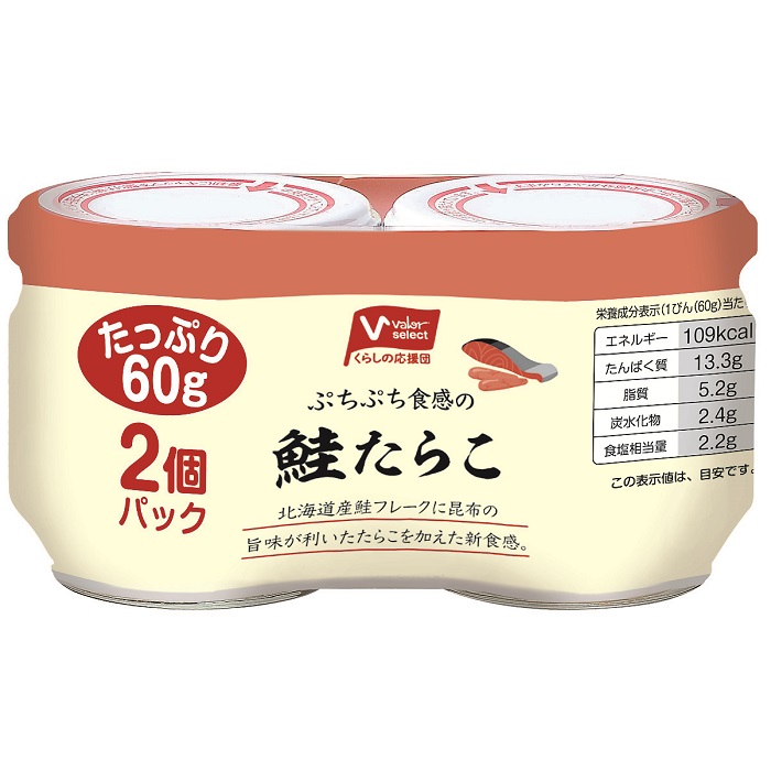 ぷちぷち食感の鮭たらこ