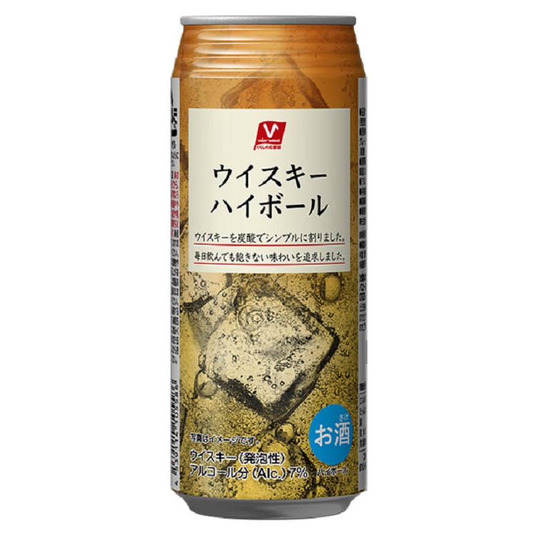 ウイスキーハイボール