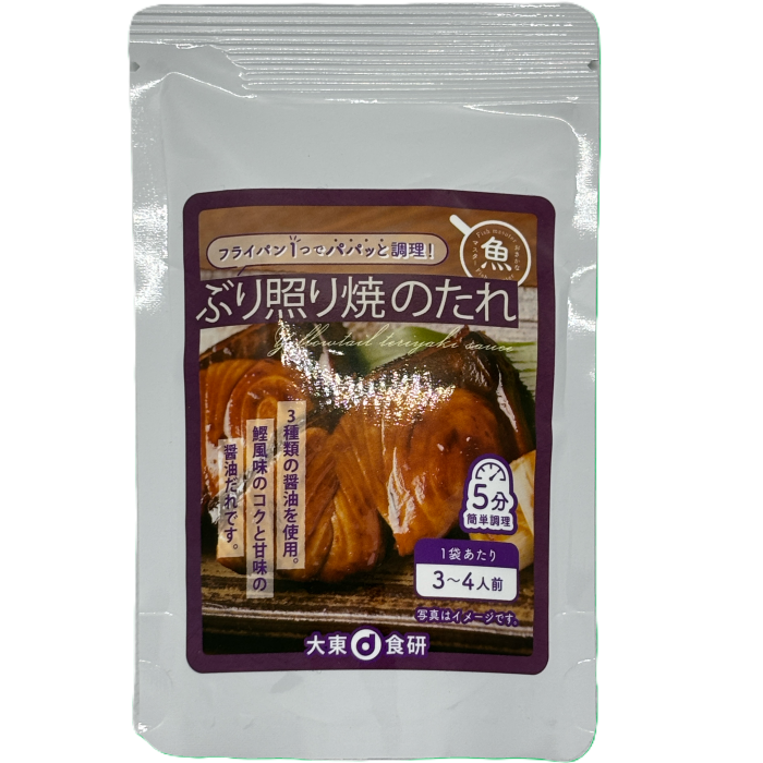 ぶり照り焼のたれ