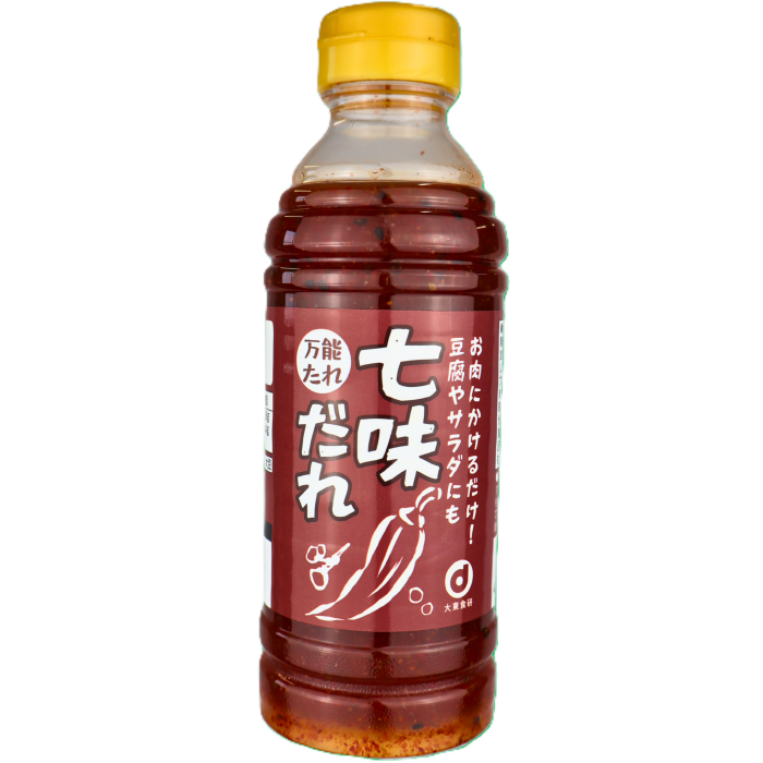 七味だれ