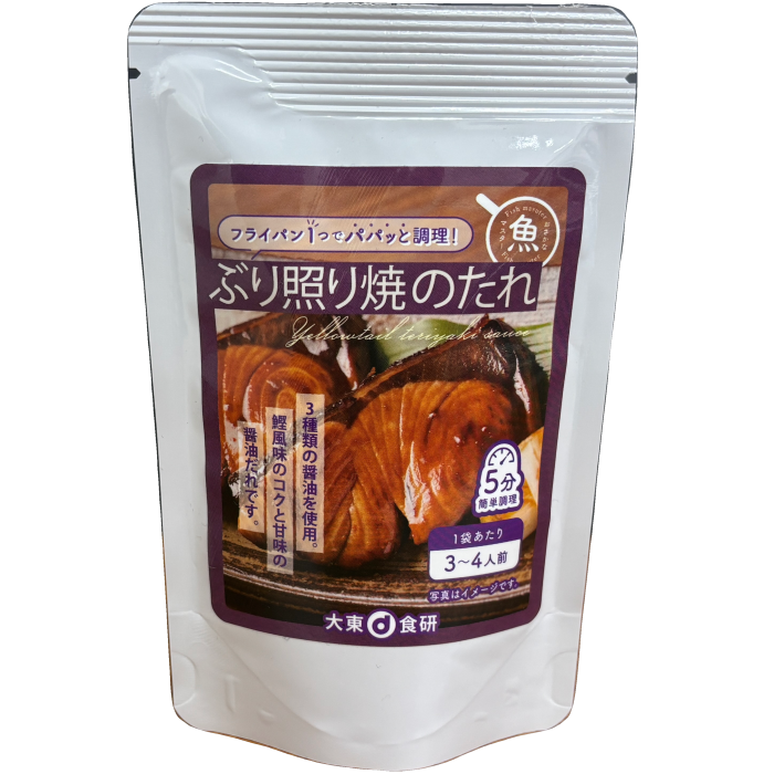 ぶり照り焼のたれ