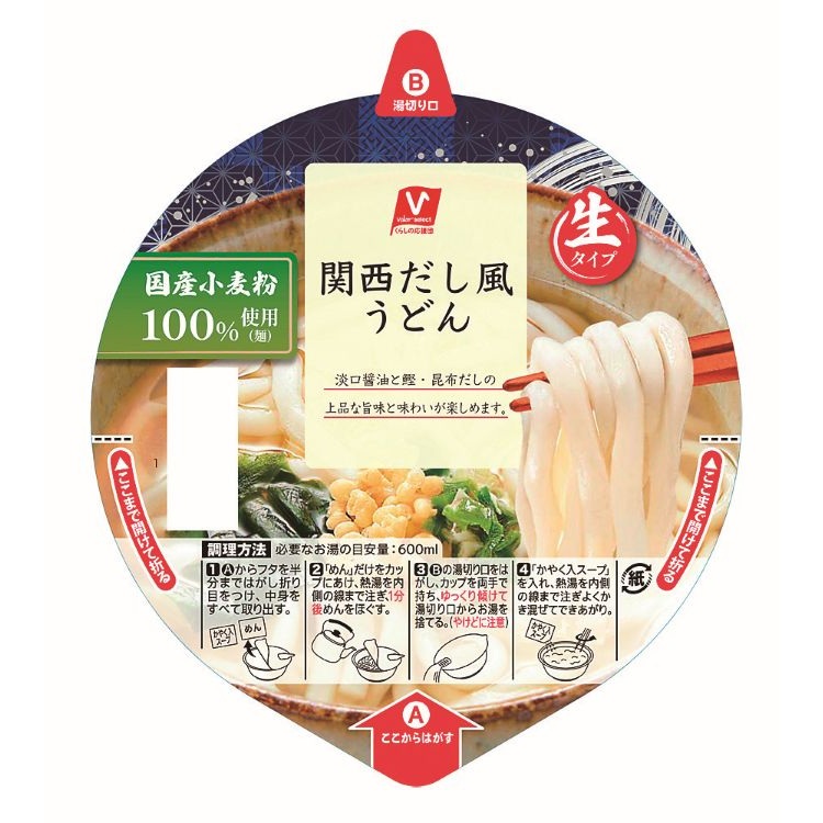 関西だし風うどん 関西だし風うどん