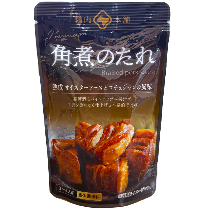 角煮のたれ 角煮のたれ