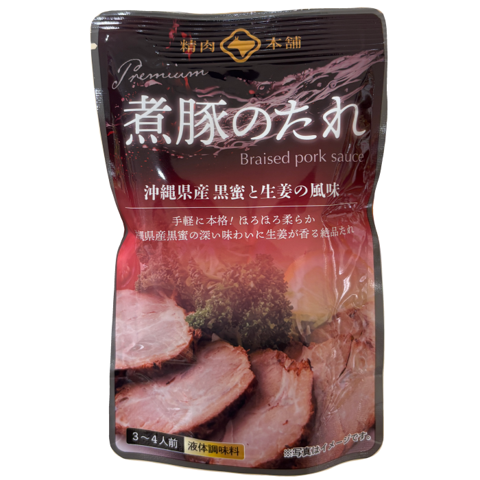 煮豚のたれ