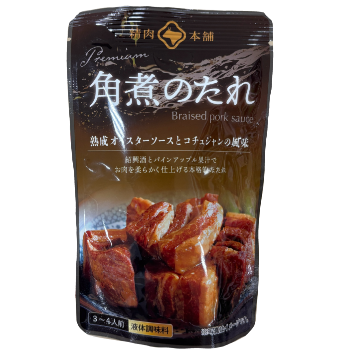 角煮のたれ