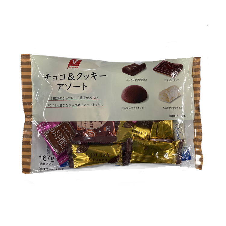 チョコ＆クッキーアソート