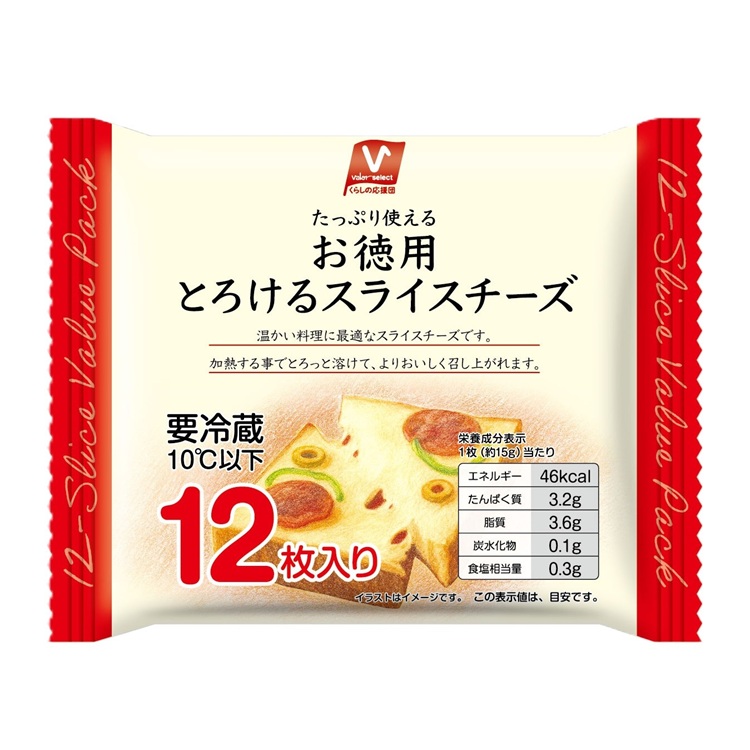 お徳用とろけるスライスチーズ