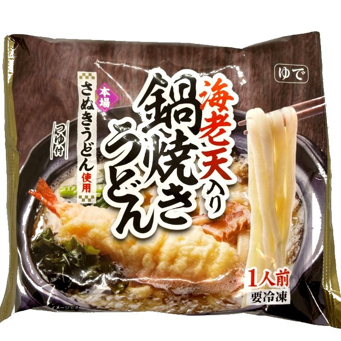 海老天入り鍋焼きうどん