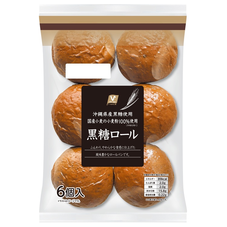 黒糖ロール 黒糖ロール